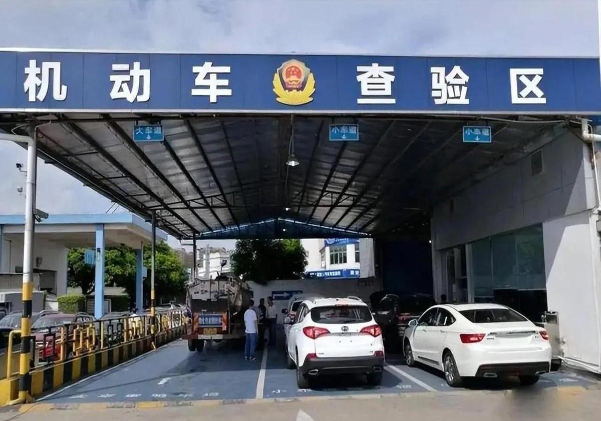 2025年3月1日起車輛年檢新規(guī) 新能源車與機(jī)動(dòng)車檢測(cè)迎來重大變革