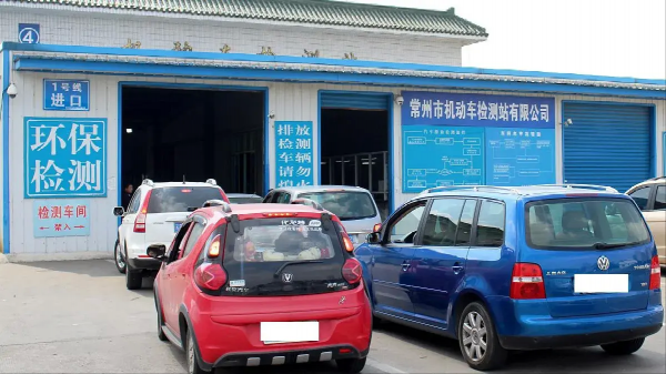 六年至十五年私家車年檢指南 三項關(guān)鍵規(guī)定詳解