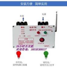 東莞美潔塑膠制品廠 深耕無(wú)線(xiàn)通信領(lǐng)域，打造高品質(zhì)無(wú)線(xiàn)遙控開(kāi)關(guān)
